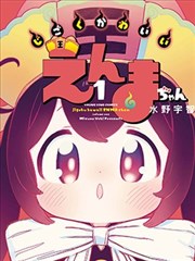 日韩限制级电影《京都四季帖》修复版剧照